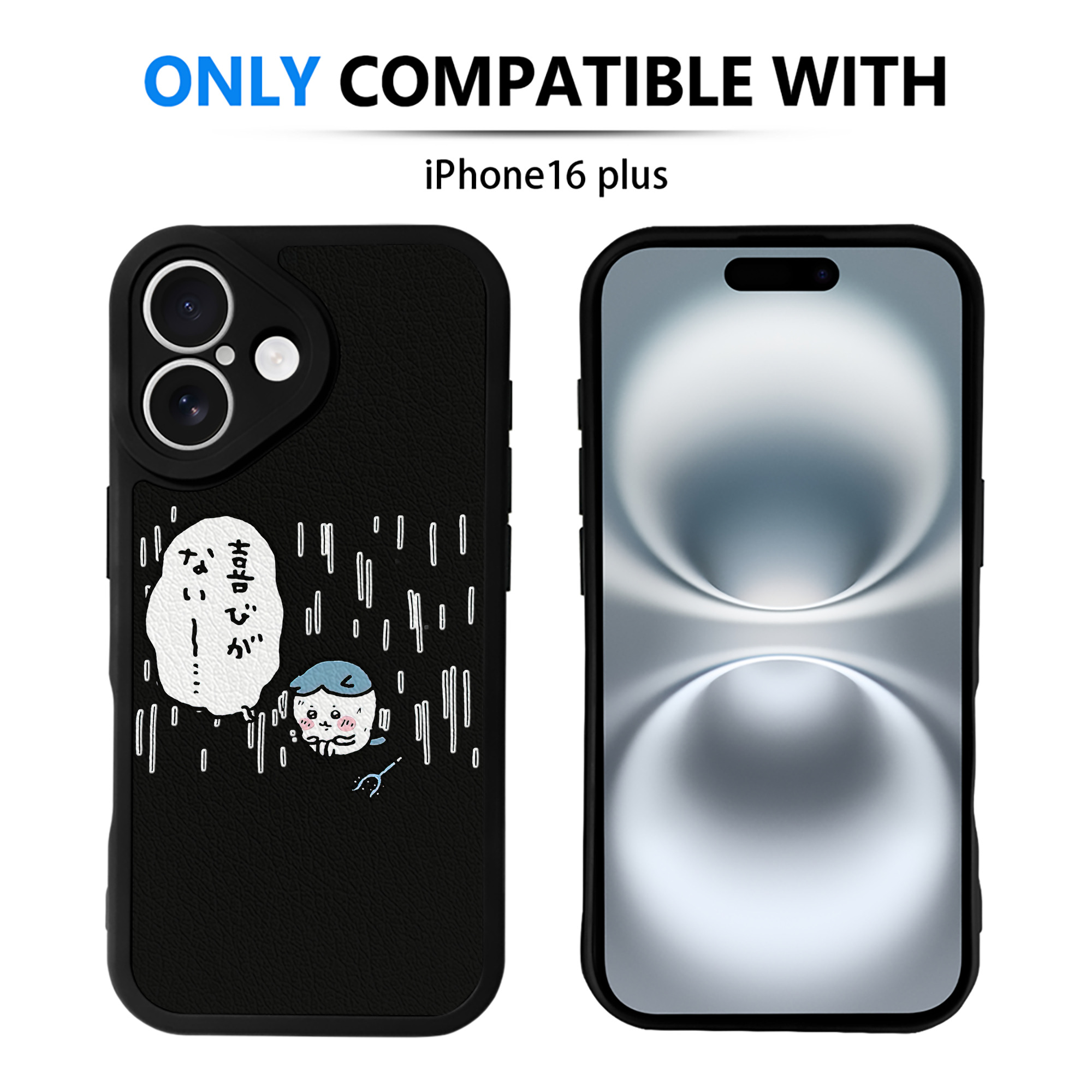 （画像用） ちいかわ ハチワレ Chii-kawa hachiware 【iPhone 16シリーズ対応】シリコンスマホケース（レザー調） 材質：シリコン